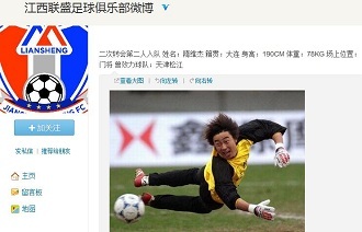 回收信息否