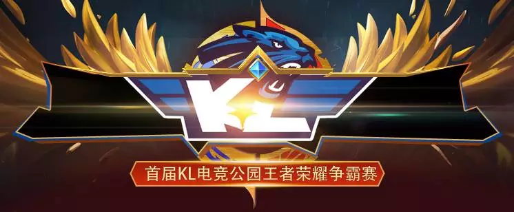 DOTA2震中杯：昔日冠军Liquid 0：2 完败VP